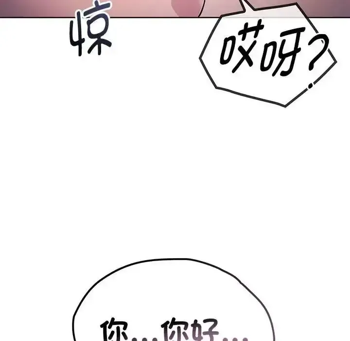 难以克制的欲望 - 韩国漫画 第 8 话