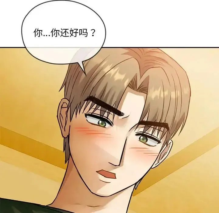难以克制的欲望 - 韩国漫画 第 8 话