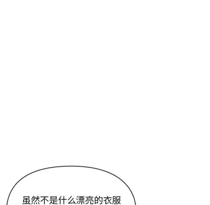 难以克制的欲望 - 韩国漫画 第 8 话