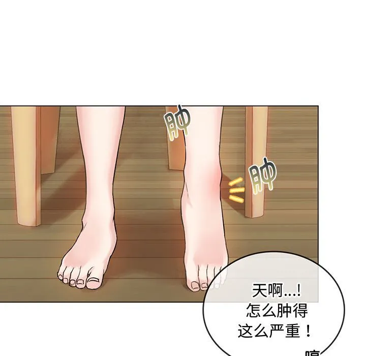 难以克制的欲望 - 韩国漫画 第 4 话