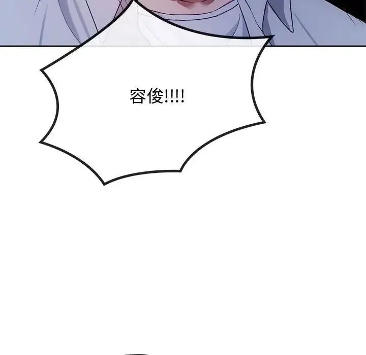 难以克制的欲望 - 韩国漫画 第 19 话