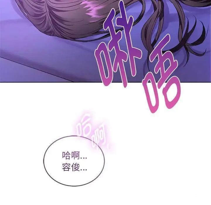 难以克制的欲望 - 韩国漫画 第 3 话