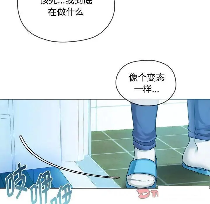 难以克制的欲望 - 韩国漫画 第 3 话