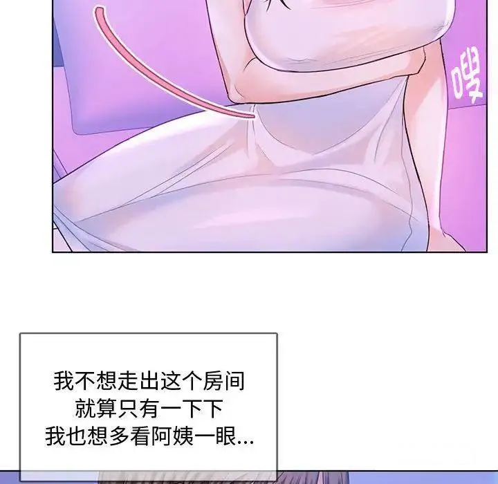 难以克制的欲望 - 韩国漫画 第 3 话