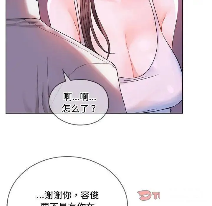 难以克制的欲望 - 韩国漫画 第 3 话