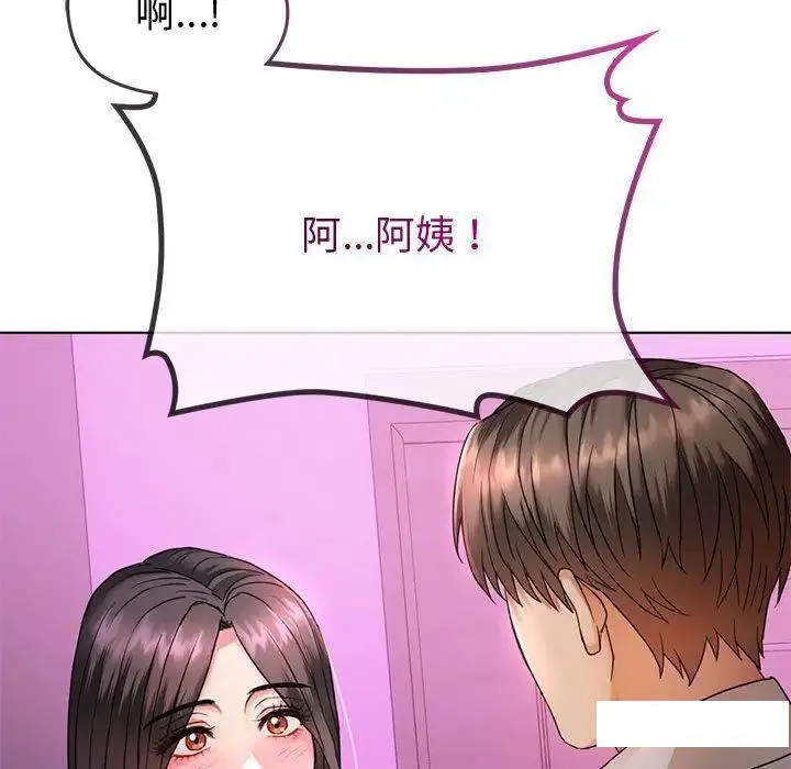 难以克制的欲望 - 韩国漫画 第 3 话