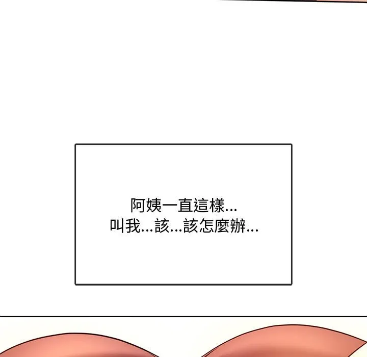 难以克制的欲望 - 韩国漫画 第 12 话