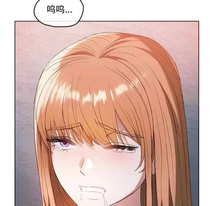 难以克制的欲望 - 韩国漫画 第 18 话
