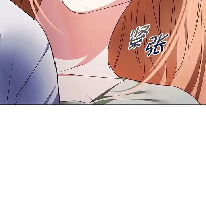 难以克制的欲望 - 韩国漫画 第 18 话