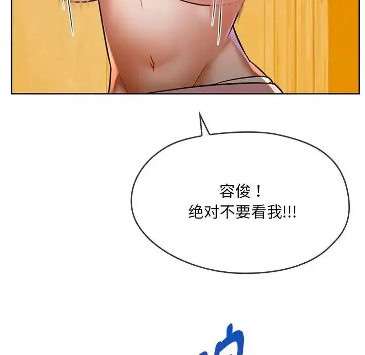 难以克制的欲望 - 韩国漫画 第 8 话
