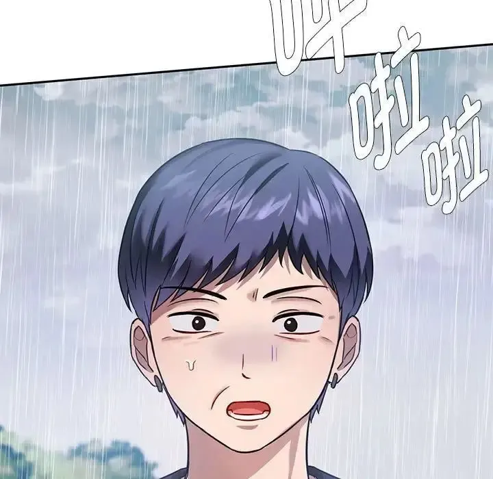 难以克制的欲望 - 韩国漫画 第 8 话