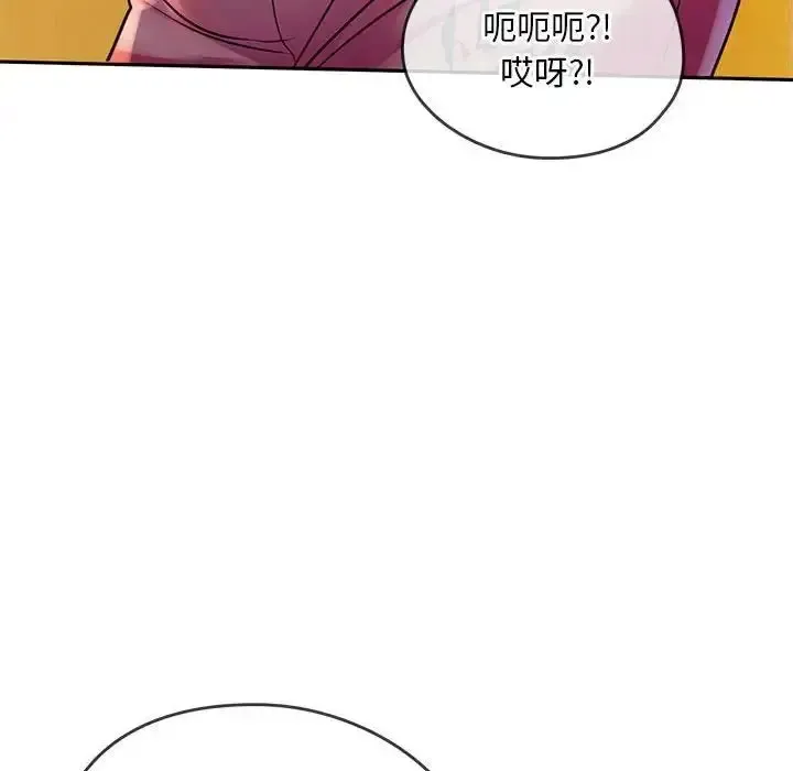 难以克制的欲望 - 韩国漫画 第 8 话