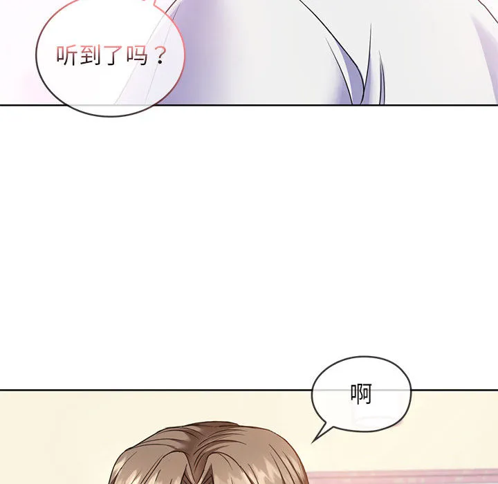 难以克制的欲望 - 韩国漫画 第 1 话