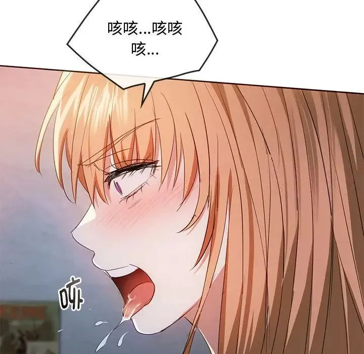 难以克制的欲望 - 韩国漫画 第 18 话