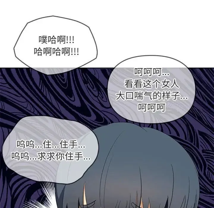 难以克制的欲望 - 韩国漫画 第 18 话