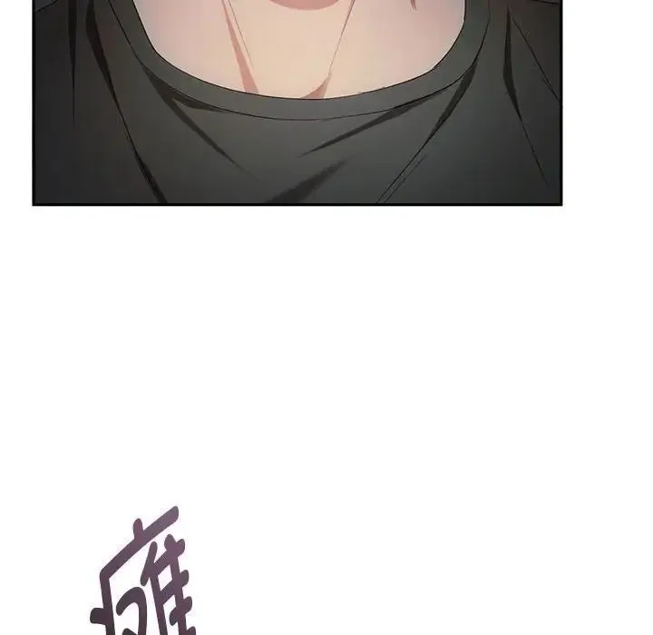 难以克制的欲望 - 韩国漫画 第 18 话
