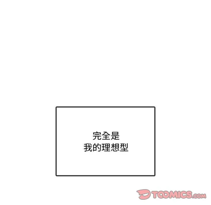 难以克制的欲望 - 韩国漫画 第 4 话