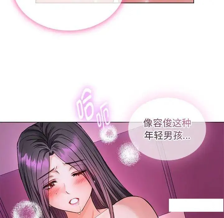 难以克制的欲望 - 韩国漫画 第 3 话