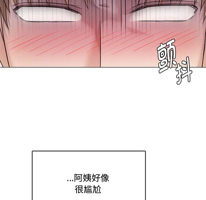 难以克制的欲望 - 韩国漫画 第 4 话