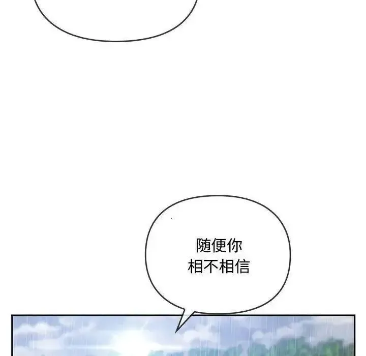 难以克制的欲望 - 韩国漫画 第 10 话