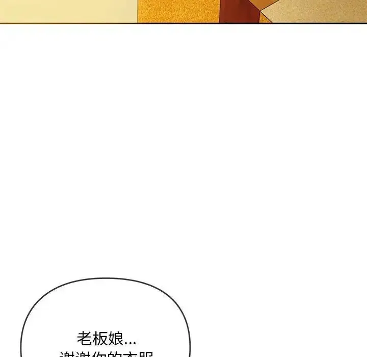 难以克制的欲望 - 韩国漫画 第 8 话