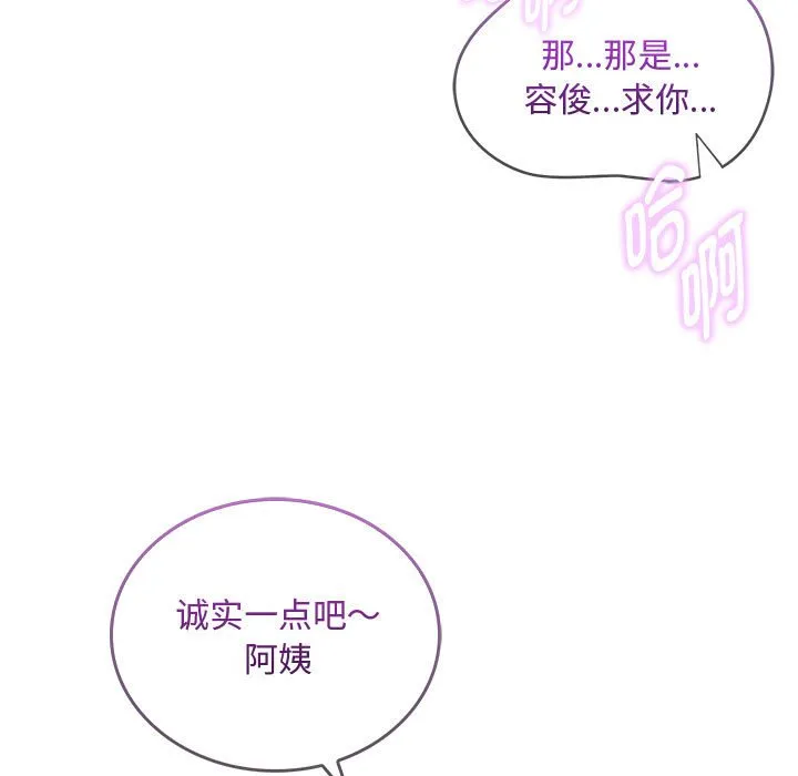 难以克制的欲望 - 韩国漫画 第 4 话