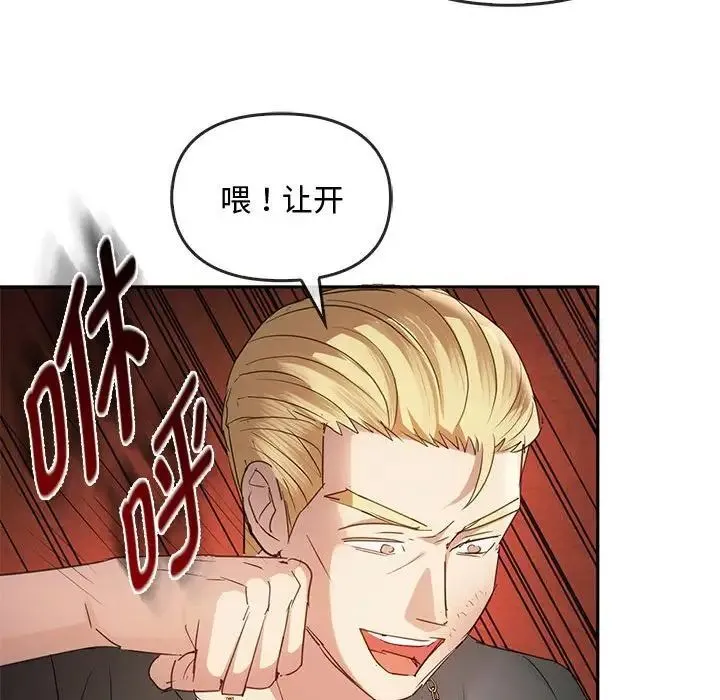 难以克制的欲望 - 韩国漫画 第 18 话