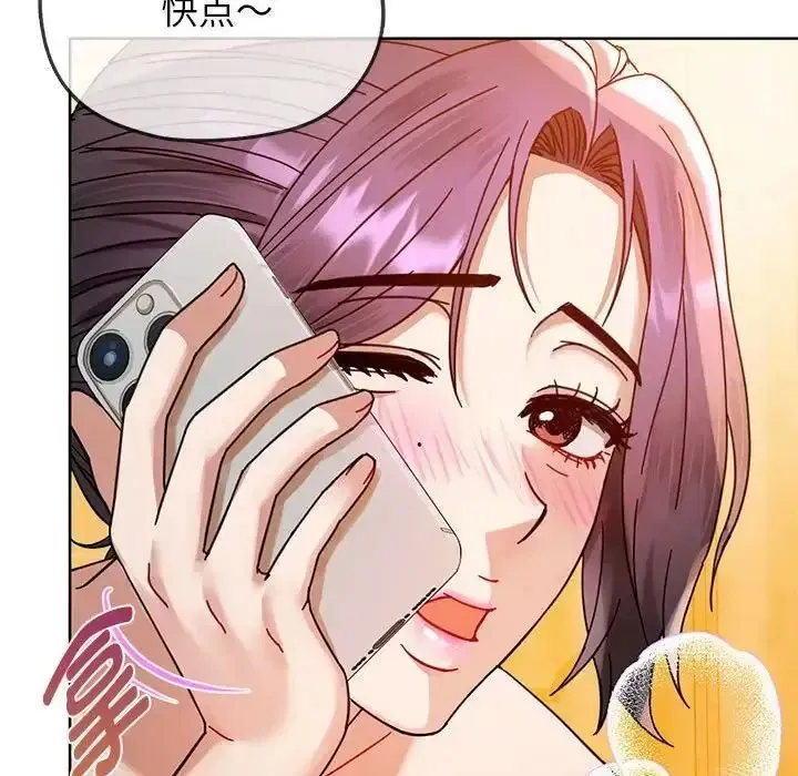 难以克制的欲望 - 韩国漫画 第 8 话
