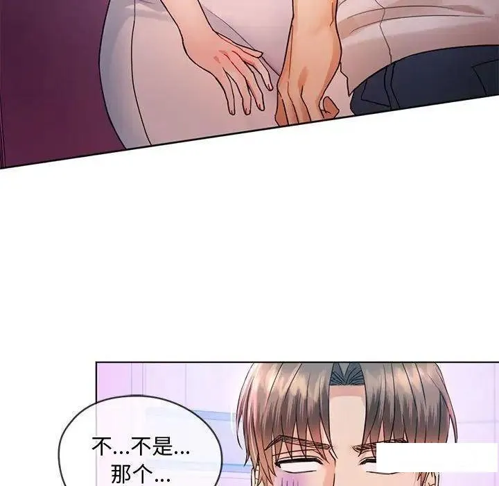 难以克制的欲望 - 韩国漫画 第 3 话