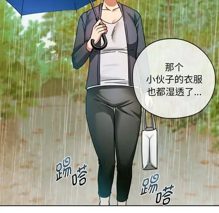 难以克制的欲望 - 韩国漫画 第 8 话