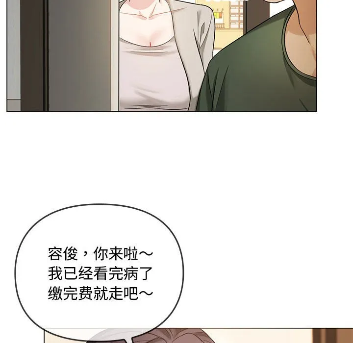 难以克制的欲望 - 韩国漫画 第 4 话