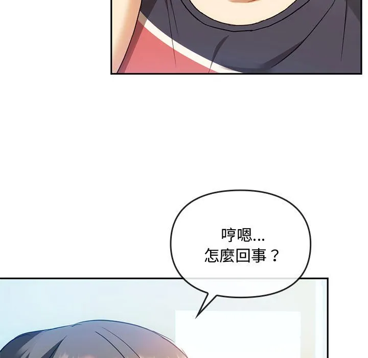 难以克制的欲望 - 韩国漫画 第 14 话