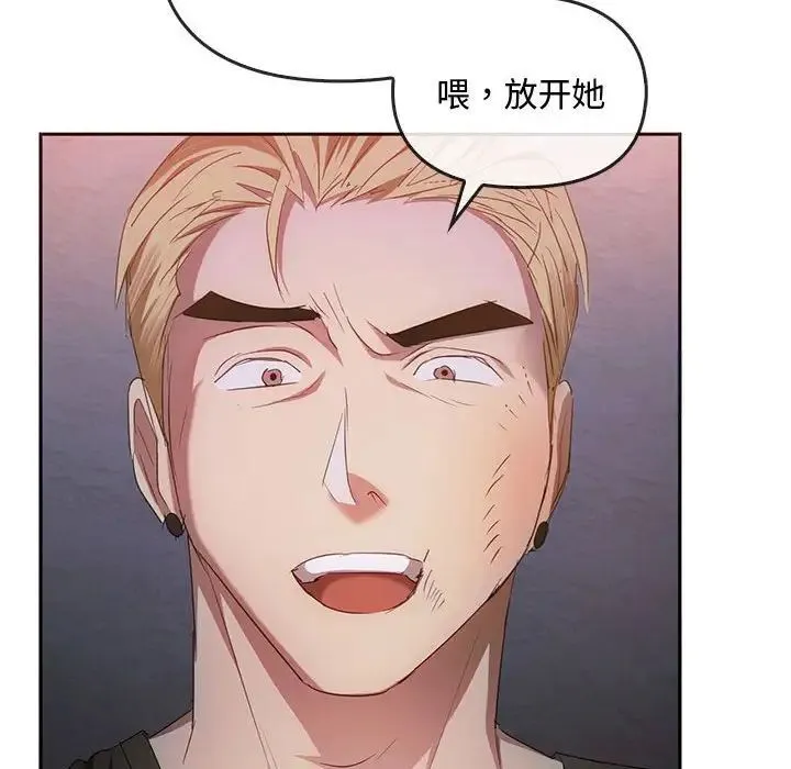 难以克制的欲望 - 韩国漫画 第 18 话