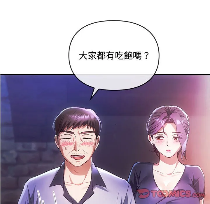 难以克制的欲望 - 韩国漫画 第 15 话