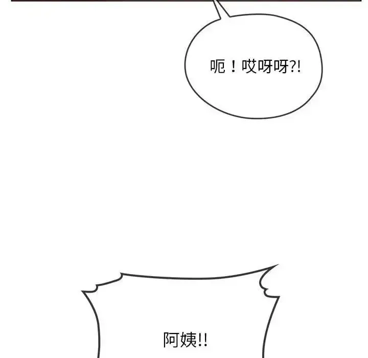 难以克制的欲望 - 韩国漫画 第 8 话