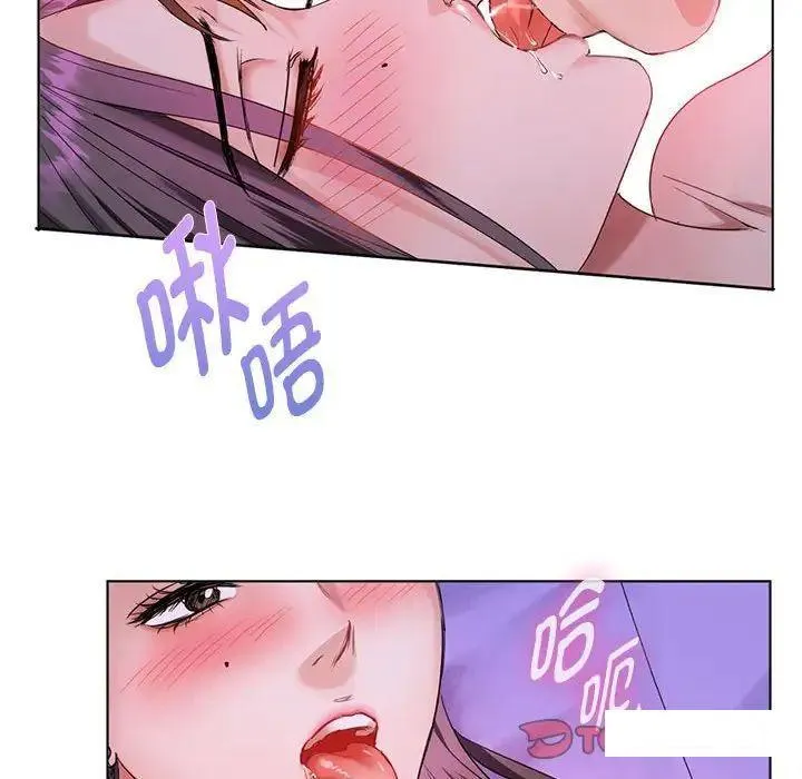 难以克制的欲望 - 韩国漫画 第 3 话