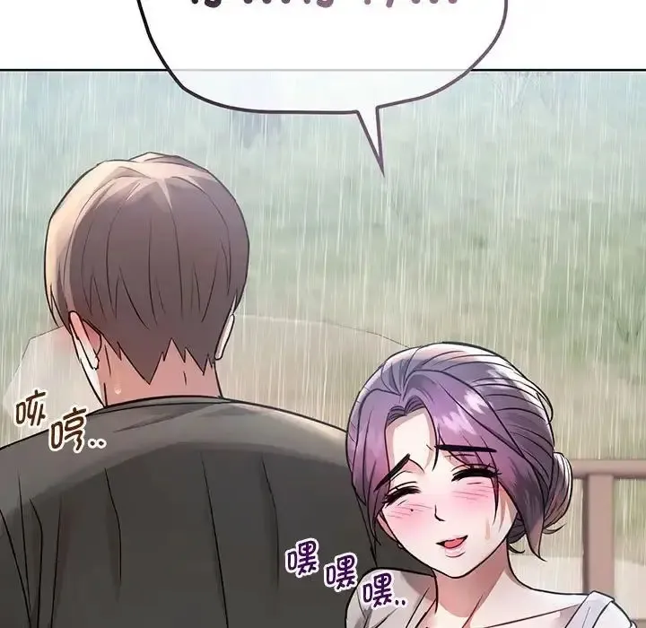 难以克制的欲望 - 韩国漫画 第 8 话