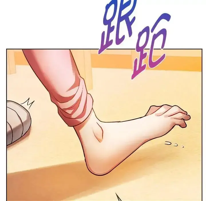 难以克制的欲望 - 韩国漫画 第 8 话