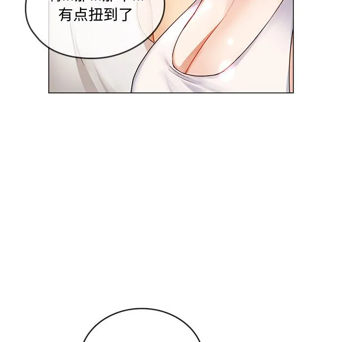 难以克制的欲望 - 韩国漫画 第 4 话