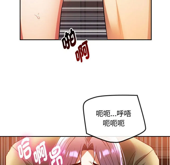 难以克制的欲望 - 韩国漫画 第 14 话