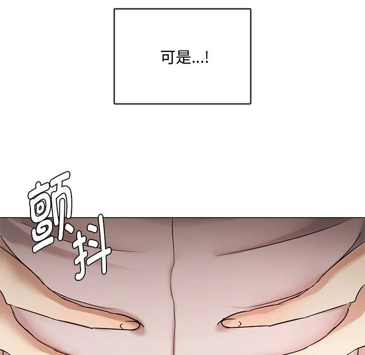 难以克制的欲望 - 韩国漫画 第 4 话