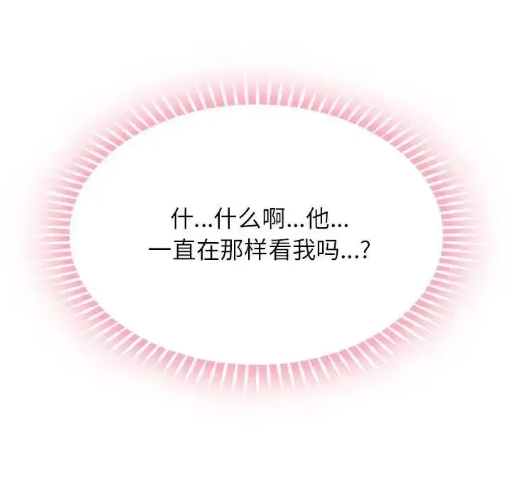 难以克制的欲望 - 韩国漫画 第 8 话
