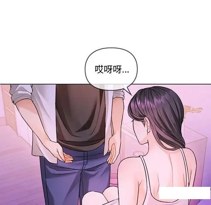 难以克制的欲望 - 韩国漫画 第 3 话