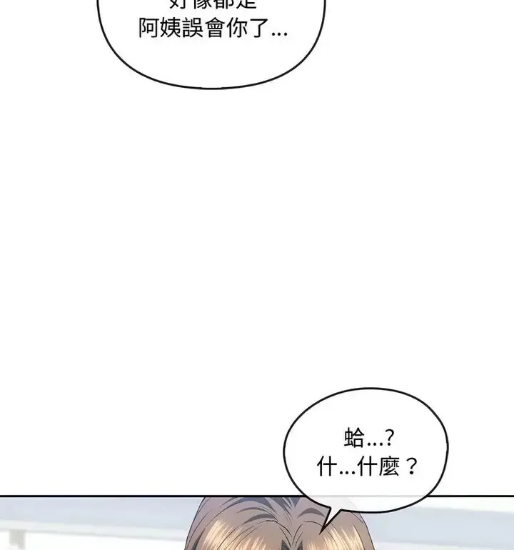 难以克制的欲望 - 韩国漫画 第 21 话