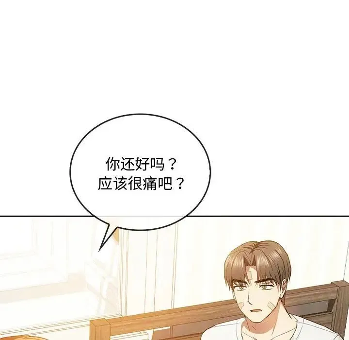 难以克制的欲望 - 韩国漫画 第 19 话