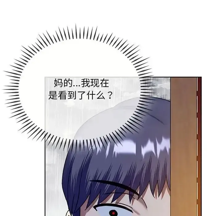 难以克制的欲望 - 韩国漫画 第 8 话