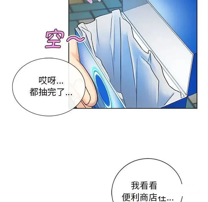 难以克制的欲望 - 韩国漫画 第 2 话