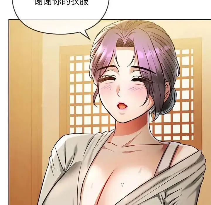 难以克制的欲望 - 韩国漫画 第 8 话