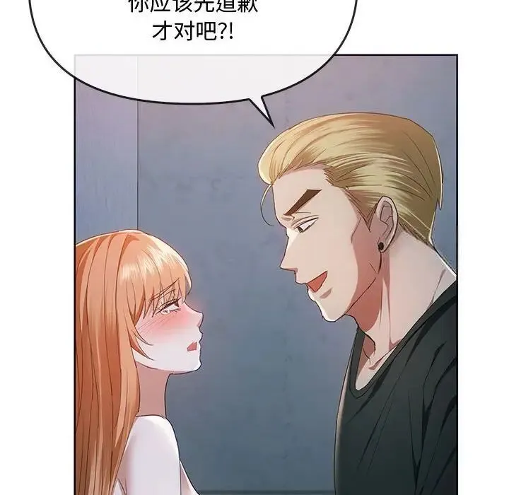 难以克制的欲望 - 韩国漫画 第 18 话