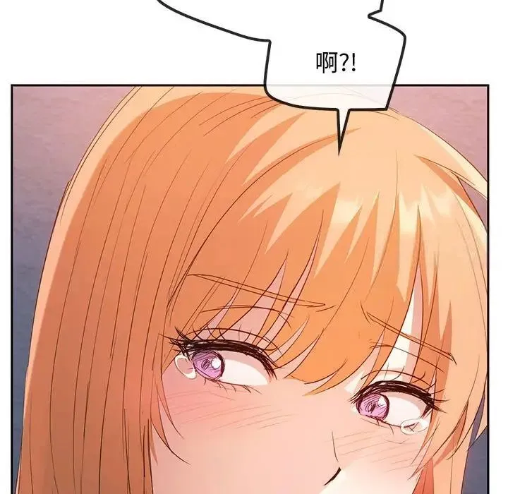 难以克制的欲望 - 韩国漫画 第 18 话